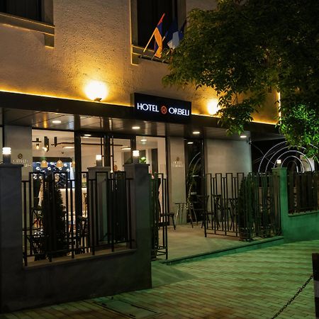 Orbeli Hotel יירבאן מראה חיצוני תמונה
